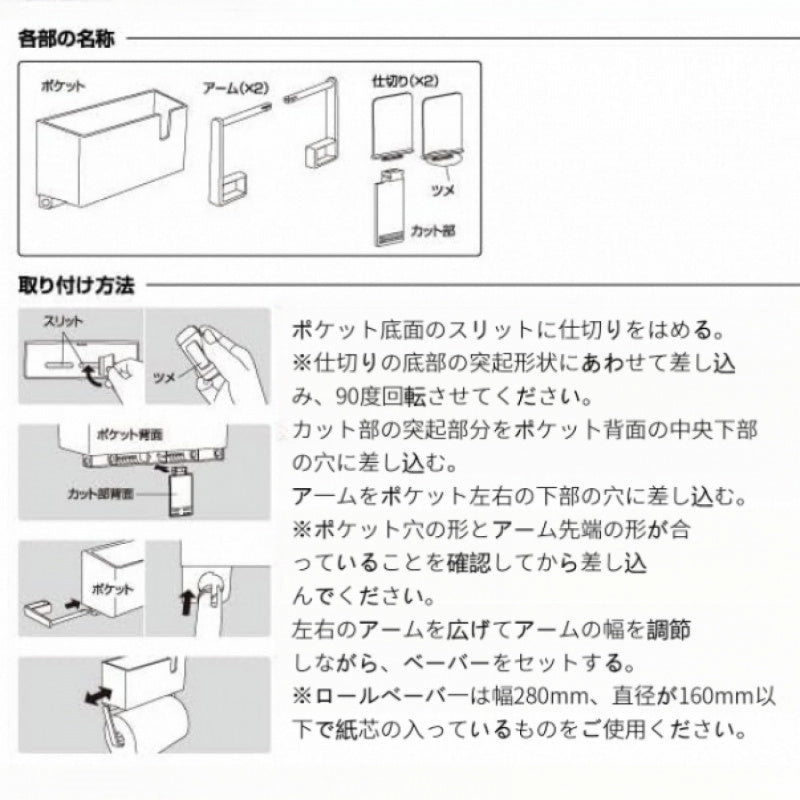レック ラップ & ペーパーホルダー ホワイト (ラバーマグネット) 耐荷重2kg 海外製大型ロールペーパー対応