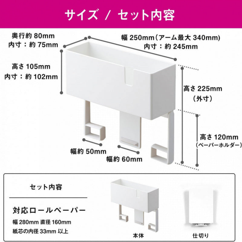 レック ラップ & ペーパーホルダー ホワイト (ラバーマグネット) 耐荷重2kg 海外製大型ロールペーパー対応