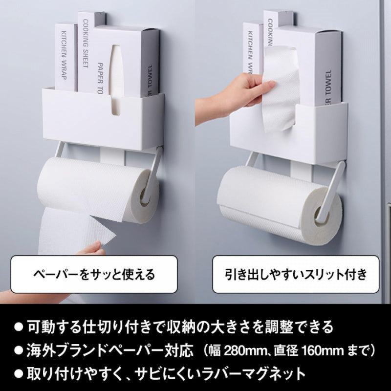 レック ラップ & ペーパーホルダー ホワイト (ラバーマグネット) 耐荷重2kg 海外製大型ロールペーパー対応