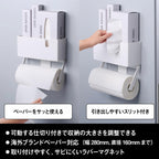 レック ラップ & ペーパーホルダー ホワイト (ラバーマグネット) 耐荷重2kg 海外製大型ロールペーパー対応