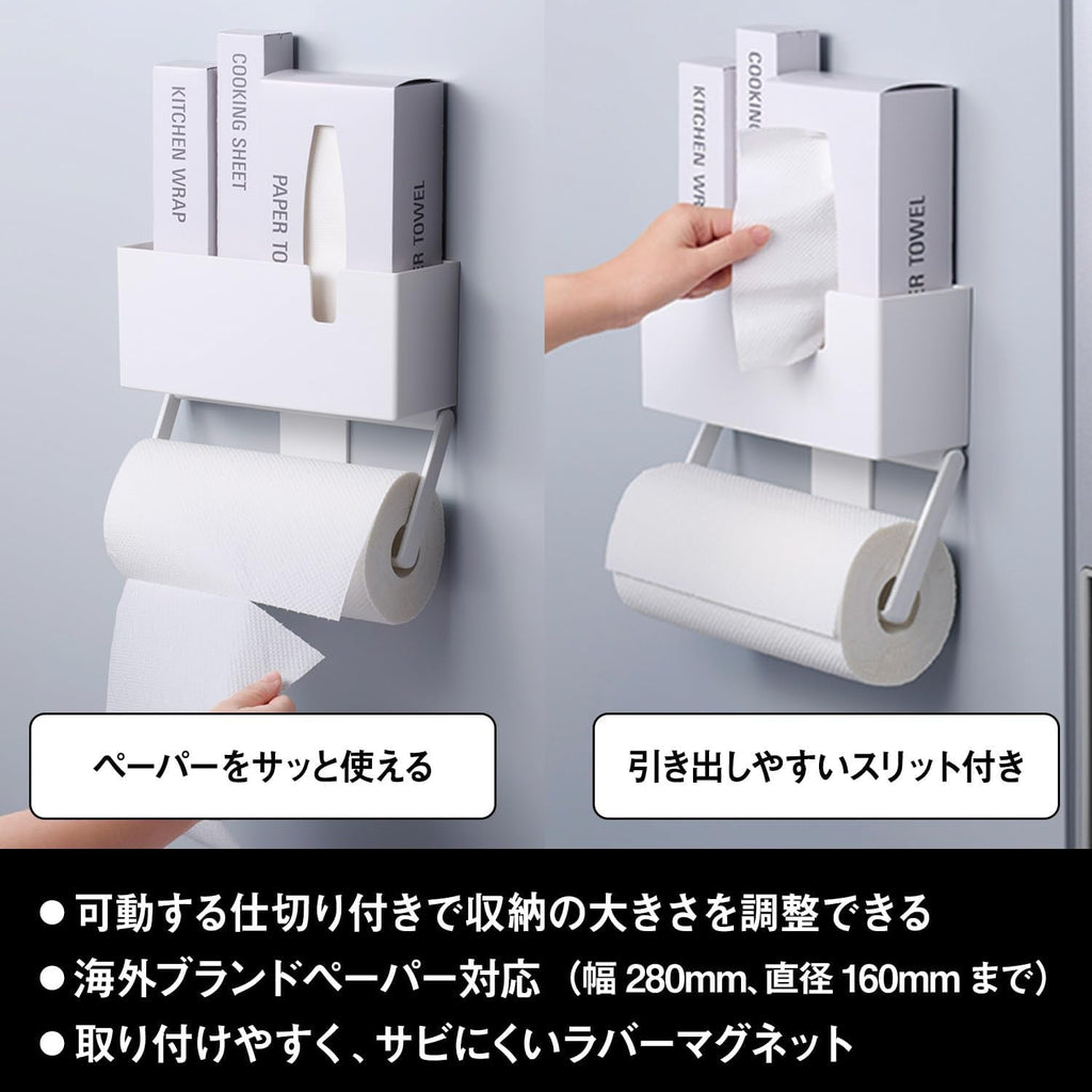 レック ラップ & ペーパーホルダー ホワイト (ラバーマグネット) 耐荷重2kg 海外製大型ロールペーパー対応
