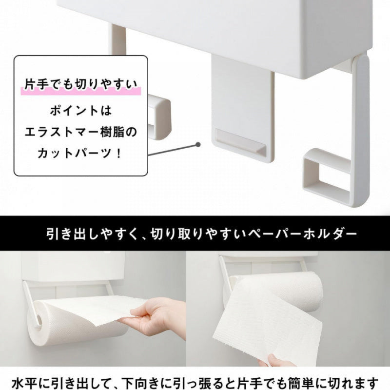 レック ラップ & ペーパーホルダー ホワイト (ラバーマグネット) 耐荷重2kg 海外製大型ロールペーパー対応