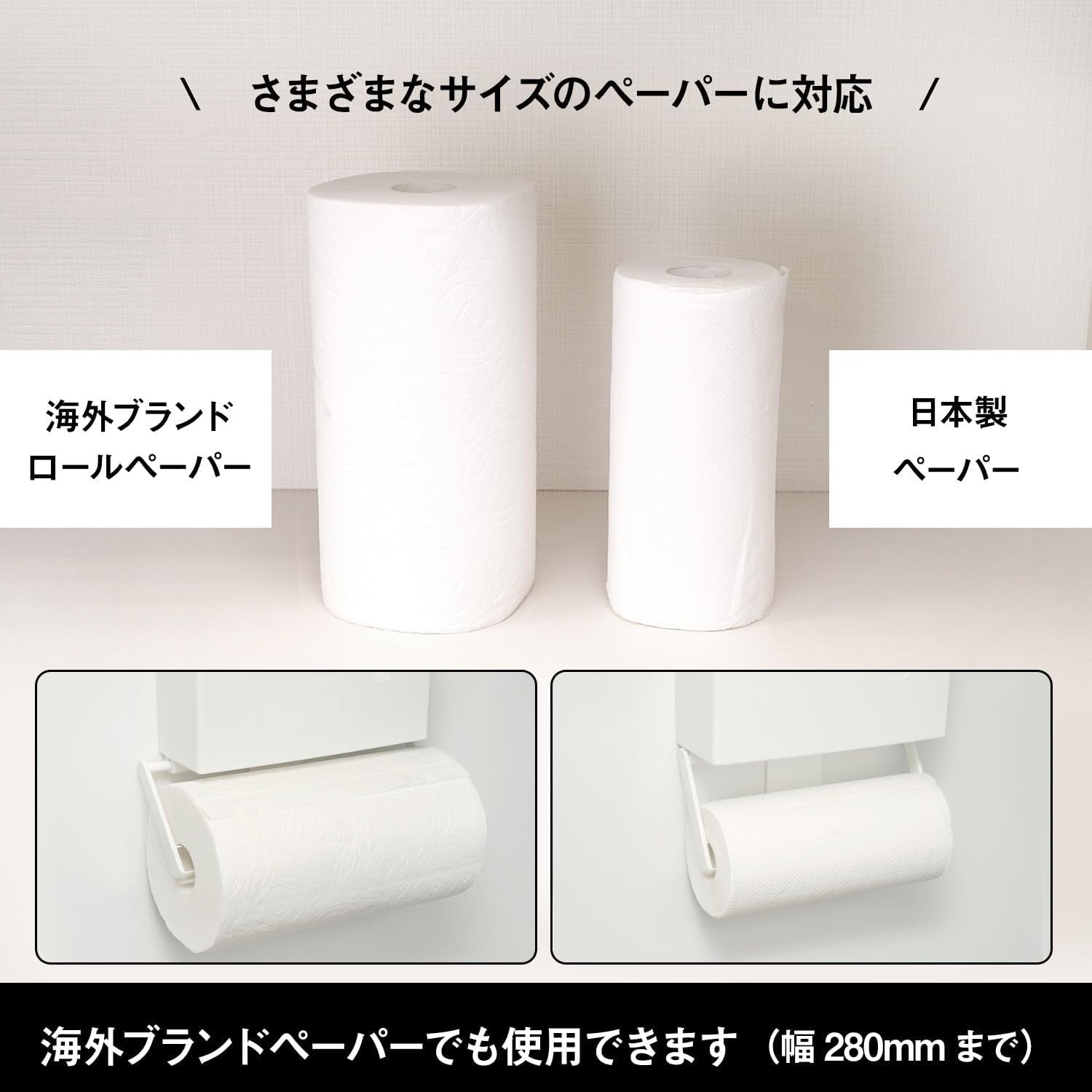 レック ラップ & ペーパーホルダー ホワイト (ラバーマグネット) 耐荷重2kg 海外製大型ロールペーパー対応