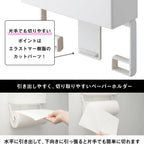 レック ラップ & ペーパーホルダー ホワイト (ラバーマグネット) 耐荷重2kg 海外製大型ロールペーパー対応