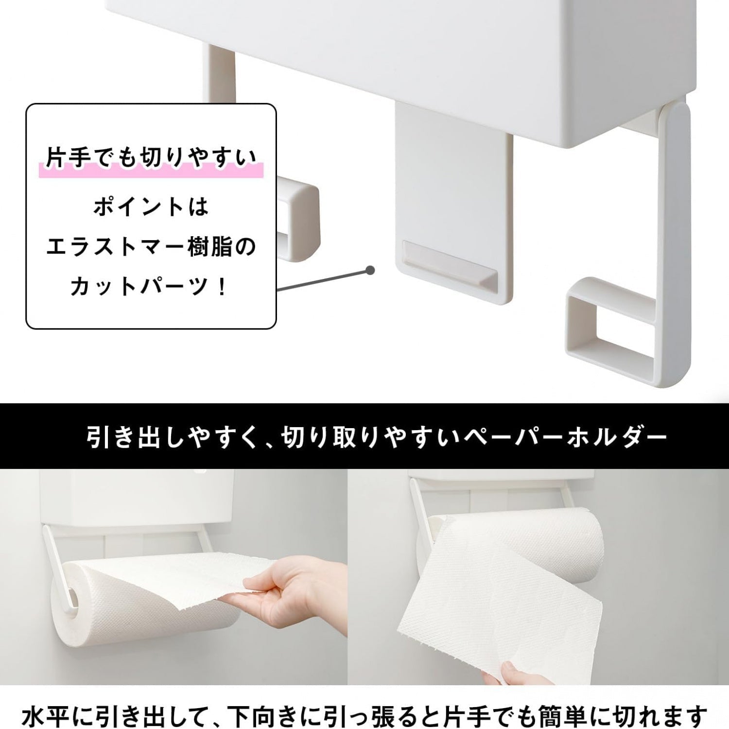 レック ラップ & ペーパーホルダー ホワイト (ラバーマグネット) 耐荷重2kg 海外製大型ロールペーパー対応