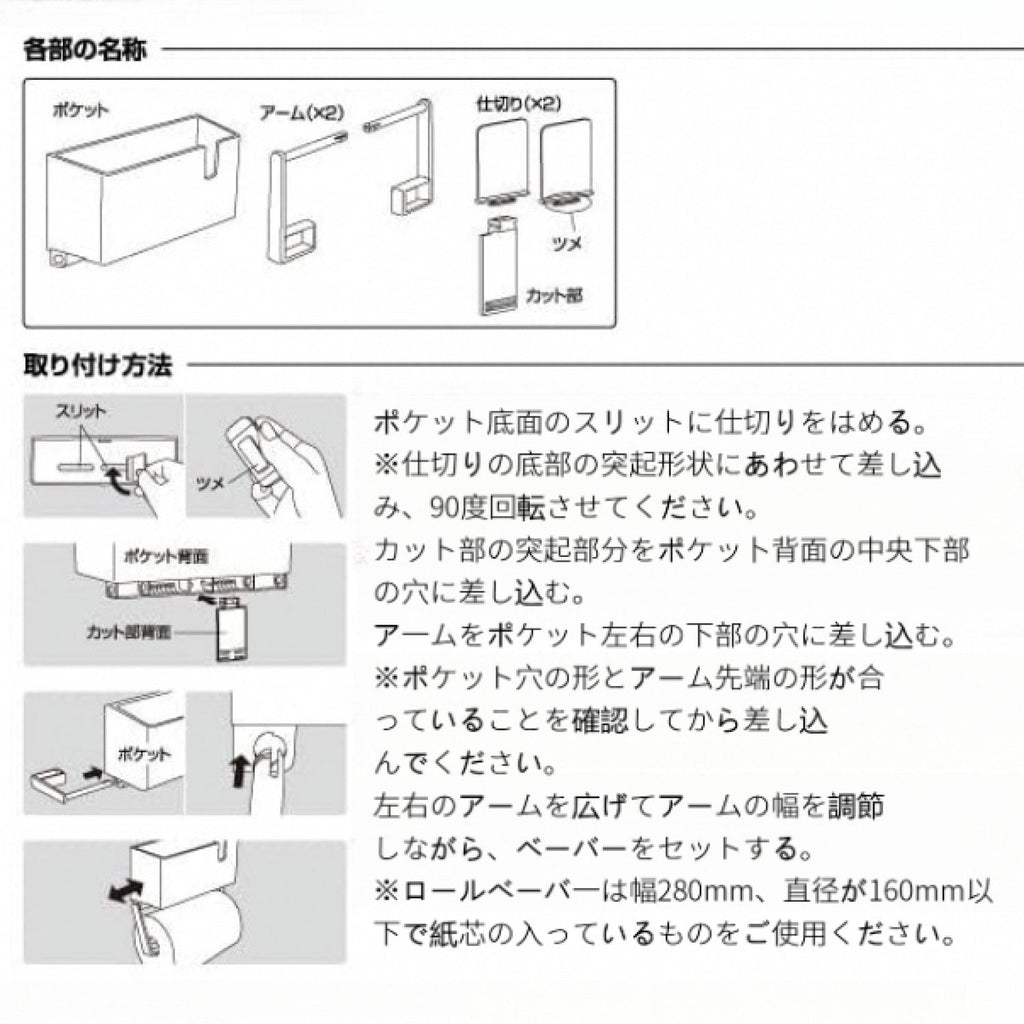 レック ラップ & ペーパーホルダー ホワイト (ラバーマグネット) 耐荷重2kg 海外製大型ロールペーパー対応