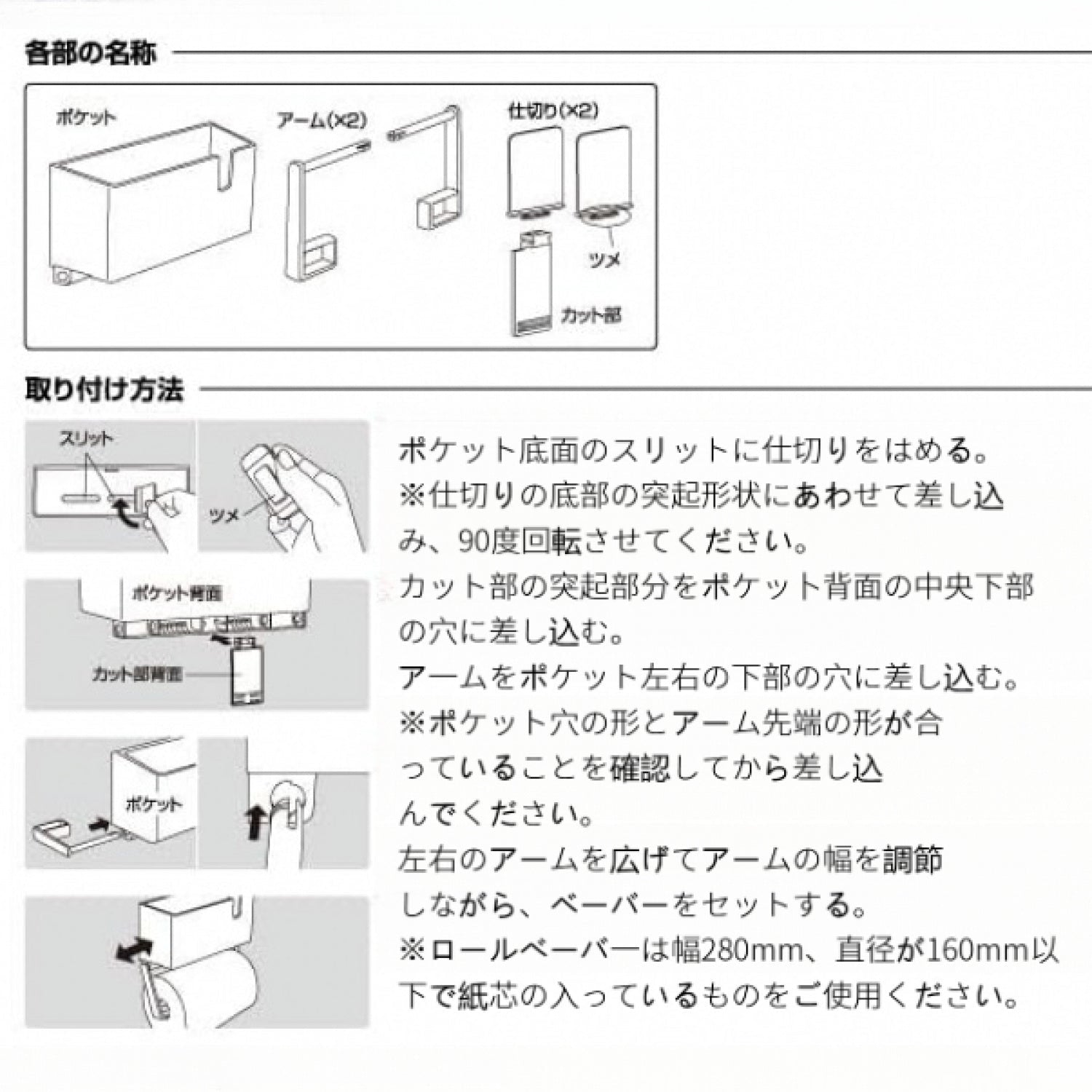 レック ラップ & ペーパーホルダー ホワイト (ラバーマグネット) 耐荷重2kg 海外製大型ロールペーパー対応